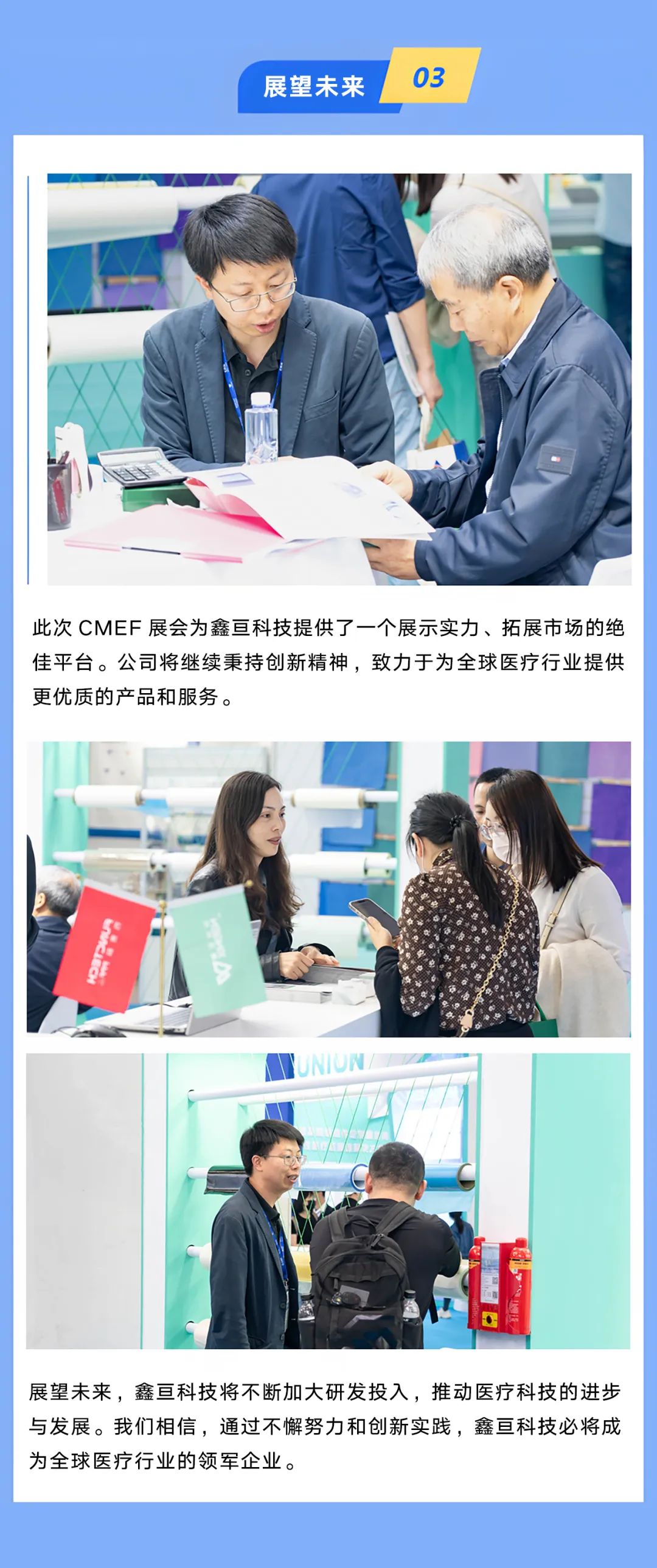 醫療3.jpg