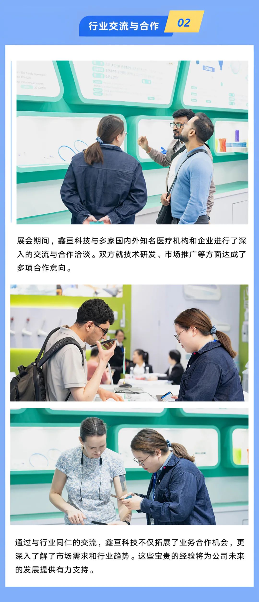 醫療2.jpg